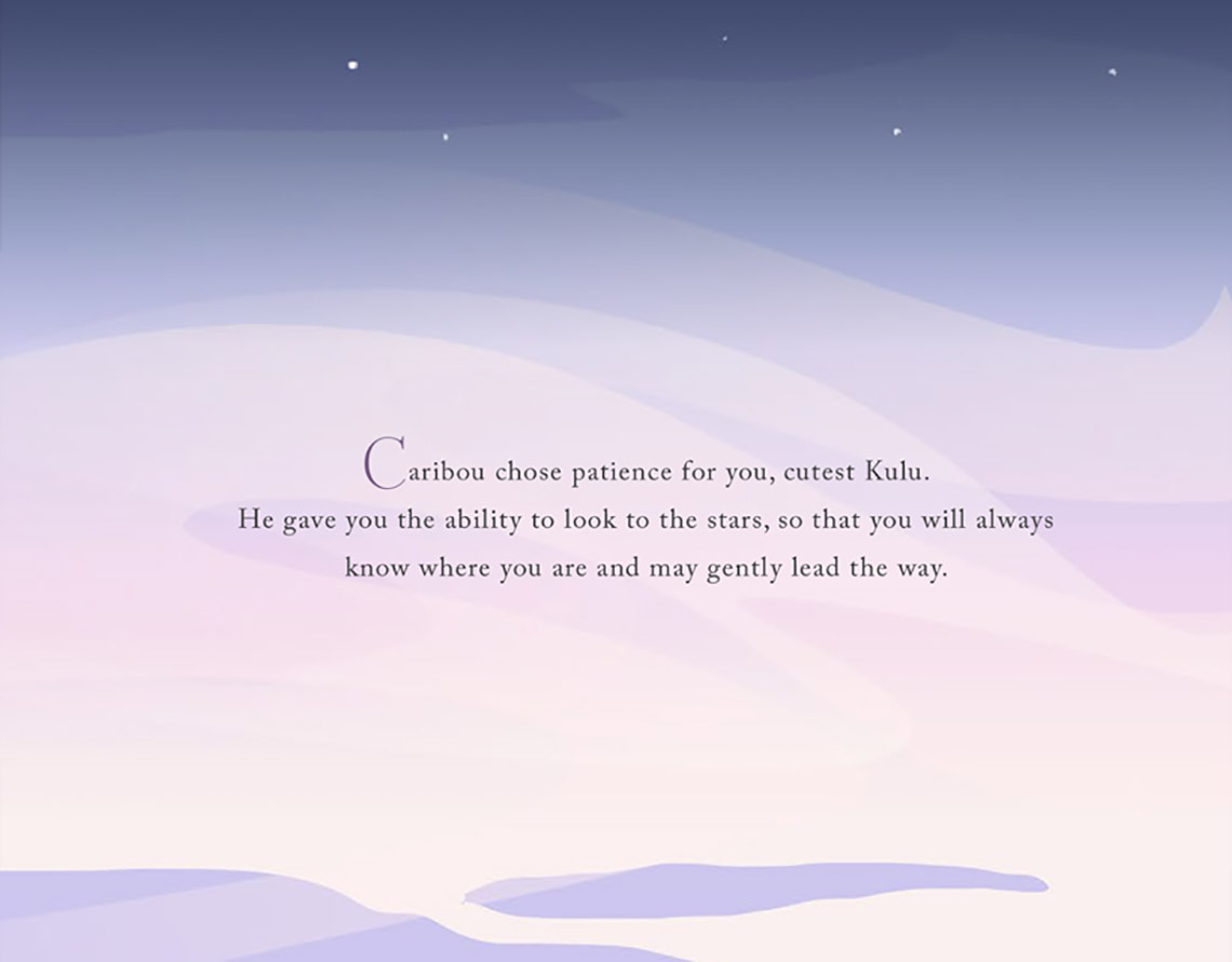 A background of a clear sky with swirling colours and some stars.