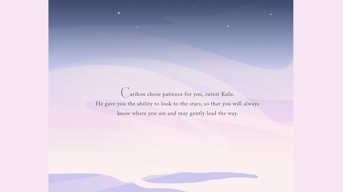 A background of a clear sky with swirling colours and some stars.