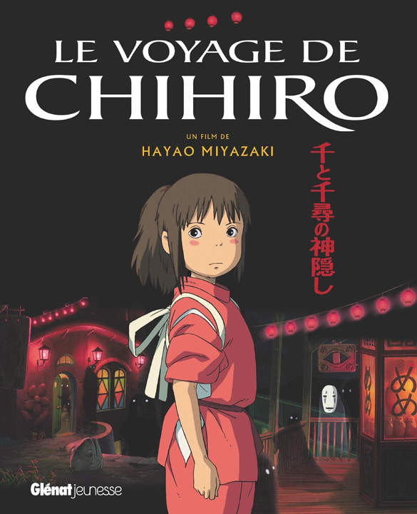 still image from the movie ‘Spirited Away’ (Le voyage de Chihiro)