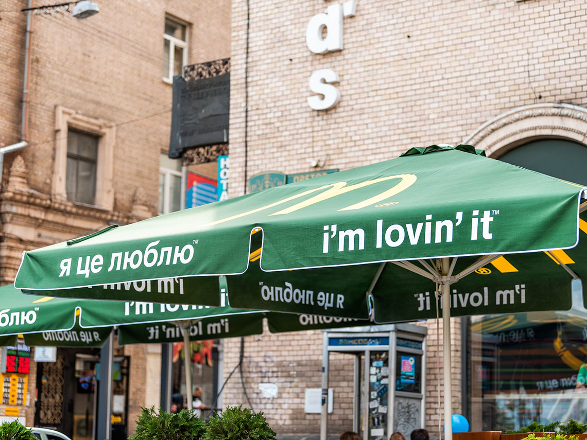 Logo and slogan “I’m lovin’ it” of the fast food chain, Mc Donald’s.