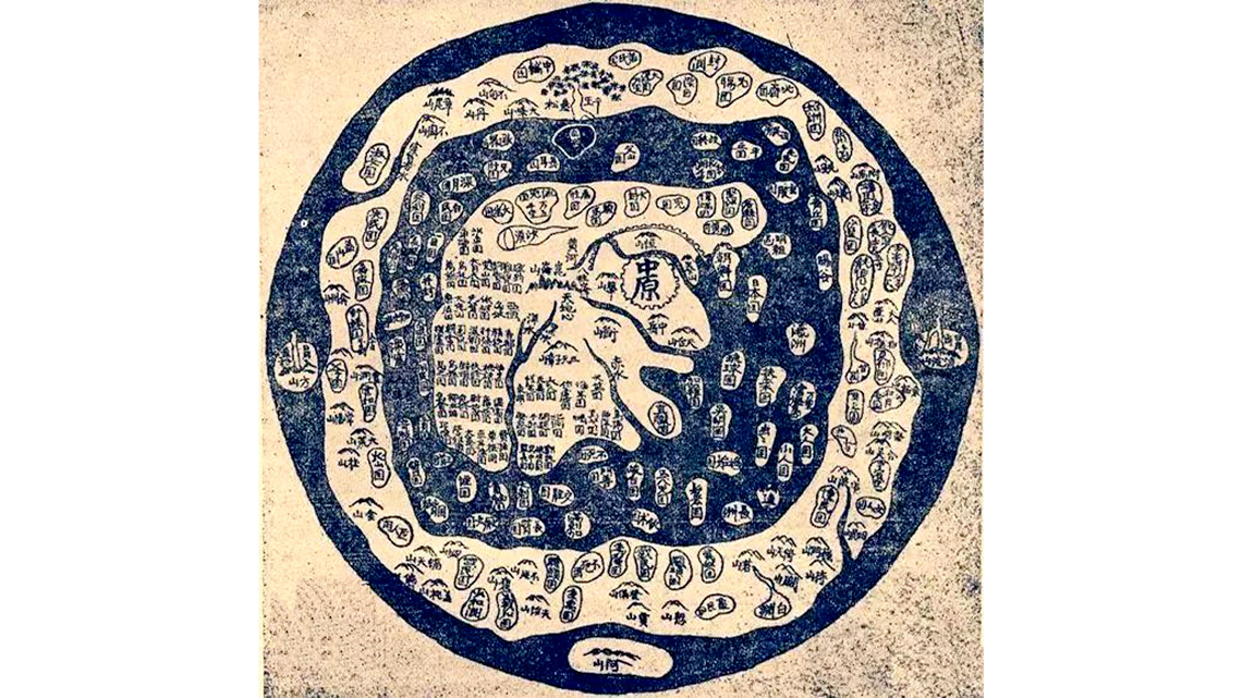An ancient Chinese world map from a collection of Chinese mythological tales from about 1000 BCE.